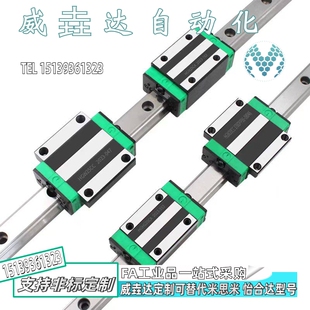替代台湾THR直线导轨滑块法兰形 HR15/20/25/30/35/45HG方型CA/CC
