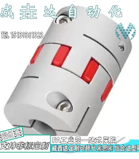 精品国替梅花联轴器DEP51/DEP61-D14/20/25/30/35/40/40/55/65/80