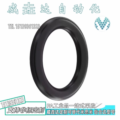 O型圈 P系列 密封圈XTC02-3/6/8/10/10A/11/11.2/12/12.5