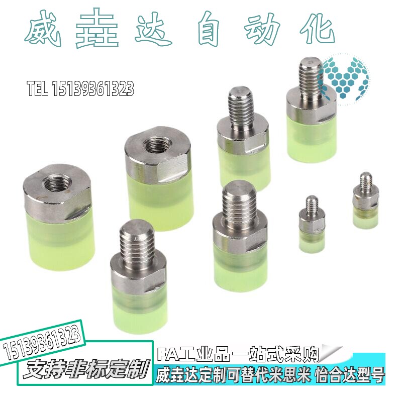 聚氨酯压块PSHDMH PSHDMS8/10/12/16/20/25/30