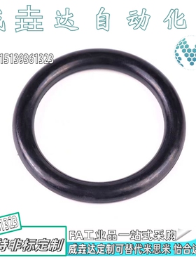 XTF02-3/4/5/6/7/8/9/10/11.2/12/12.5 O型圈 S系列/G系列