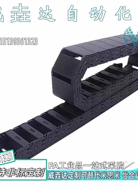 拖链国产品质E-LAVBY08/E-LVBY03/1010-R18/1020-R18/1515-R28