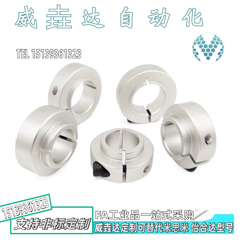 固定环开口型固定轴承用SCSBN PSCSBN SSCSBN SCSNAW30-33 35 38