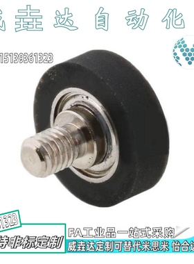 外螺纹包胶轴承BAN02-B-8/10/15/20/25-30/40/45/55/65