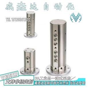 04M5 0401 0601 06M5 08M5 多回路旋转接头J 0801 XYH51