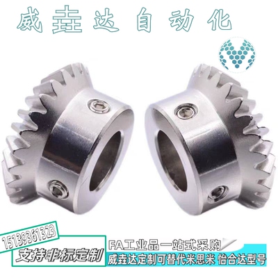 伞齿轮 不锈钢等径圆锥齿轮SUM SUMA1 2 2.5 3 4-20 25