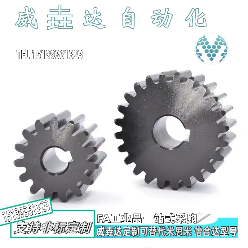 2.0模直齿轮 VNL32-2.0-12-B20-A-P8N 45钢 双平面键槽孔12-100齿