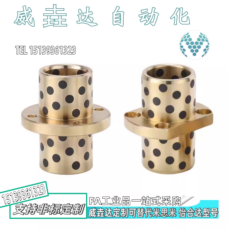 无油衬套Y-GSA24-d25 d30 d35 d40 d50-L30 L35 L40 L50 L60 L70