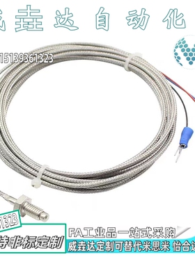 热电偶ZKP01温度传感器MSNDM6-1/8-2/3/MSNDS4/C-MSNDPM螺钉安装