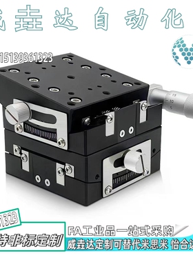 手动测角仪精密滚柱弧度滑台/摆动台角度倾斜平台GPWG40/60