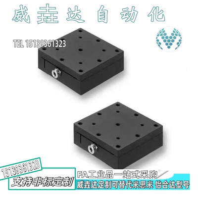 XY轴手动滑台XEEG/XYEEG/XFEES 25/40/60燕尾槽螺杆驱动六角扳手