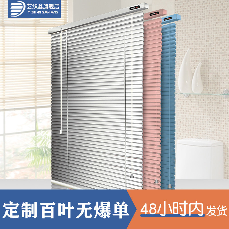 铝合金家用升降防水浴室百叶窗帘