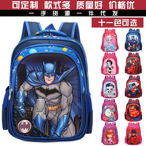 蝙蝠侠书包蜘蛛侠双肩背包