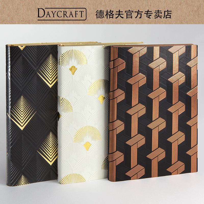 香港daycraft德格夫旗舰装饰笔记本限100000张券