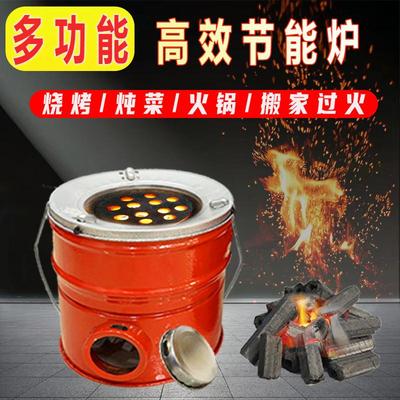 火锅烫菜保温老式煤球炉炭炉子