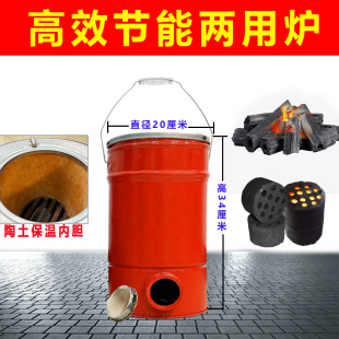 便携式蜂窝煤炉子农村烧煤炉煤炭炉子煤球炉子家用冬天烤火摆摊HH
