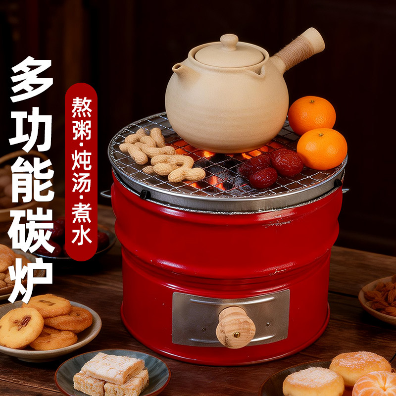 手提移动火炉抽屉式炭炉家用煲汤熬粥烧水煎药围炉煮茶户外野炊炉