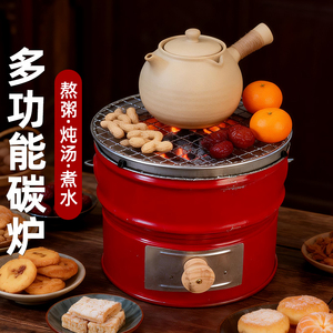 手提移动火炉抽屉式炭炉家用煲汤熬粥烧水煎药围炉煮茶户外野炊炉