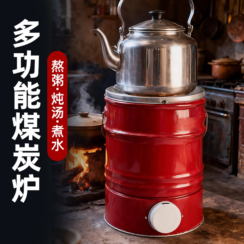 三节蜂窝煤炉子老式3个藕煤球炉家用煤炭炉火锅炉边菜商用煮烧菜