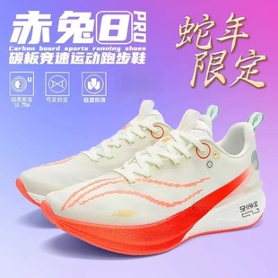 赤兔男童鞋无碳板新款跳远跑步鞋网面透气运动鞋儿童小学生跑鞋女