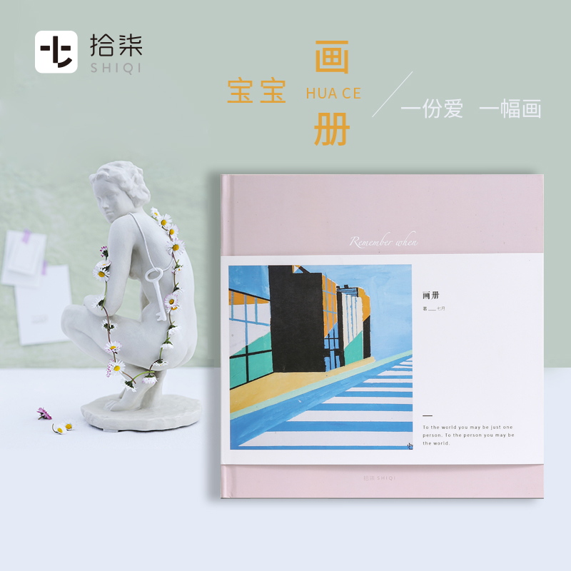 拾柒蝴蝶装硬壳定制打印刷纪念册