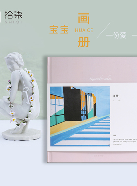 拾柒蝴蝶装纪念册儿童精装硬壳照片书定制打印刷diy手工礼物自制