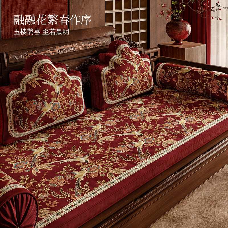 中式罗汉床垫四季通用新年红色喜庆实木沙发垫加厚防滑垫春和锦明