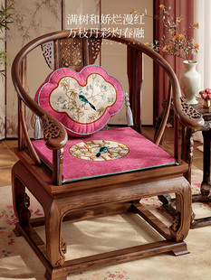 新中式红木椅坐垫餐椅太师椅圈椅座垫椅垫防滑可拆洗垫子绮园春序