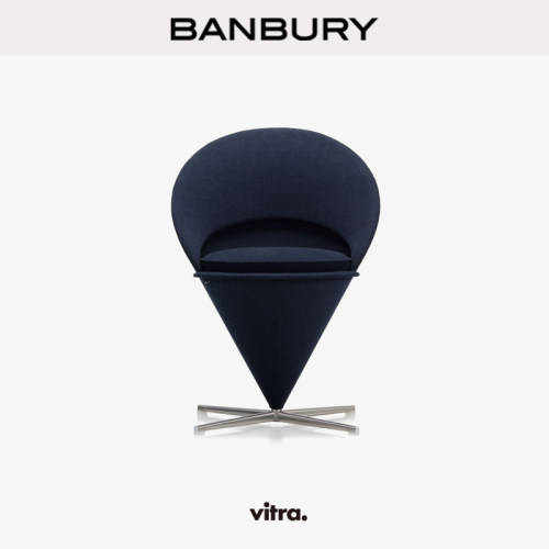 Vitra瑞士 Cone Chair锥形椅潘通经典设计休闲布艺创意单人沙发