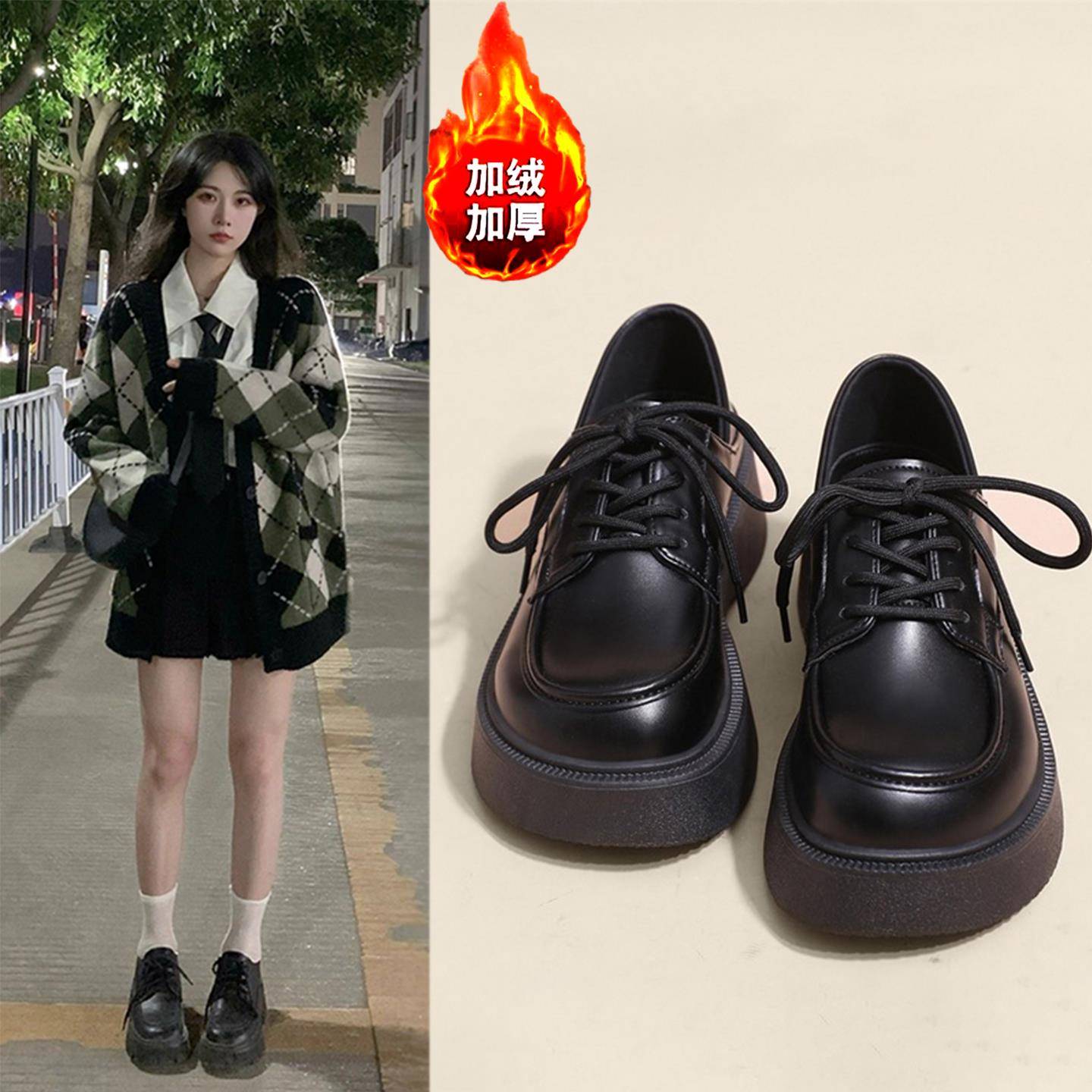 香港真皮加绒黑色厚底乐福鞋女2025秋冬新款英伦风小皮鞋系带jk鞋