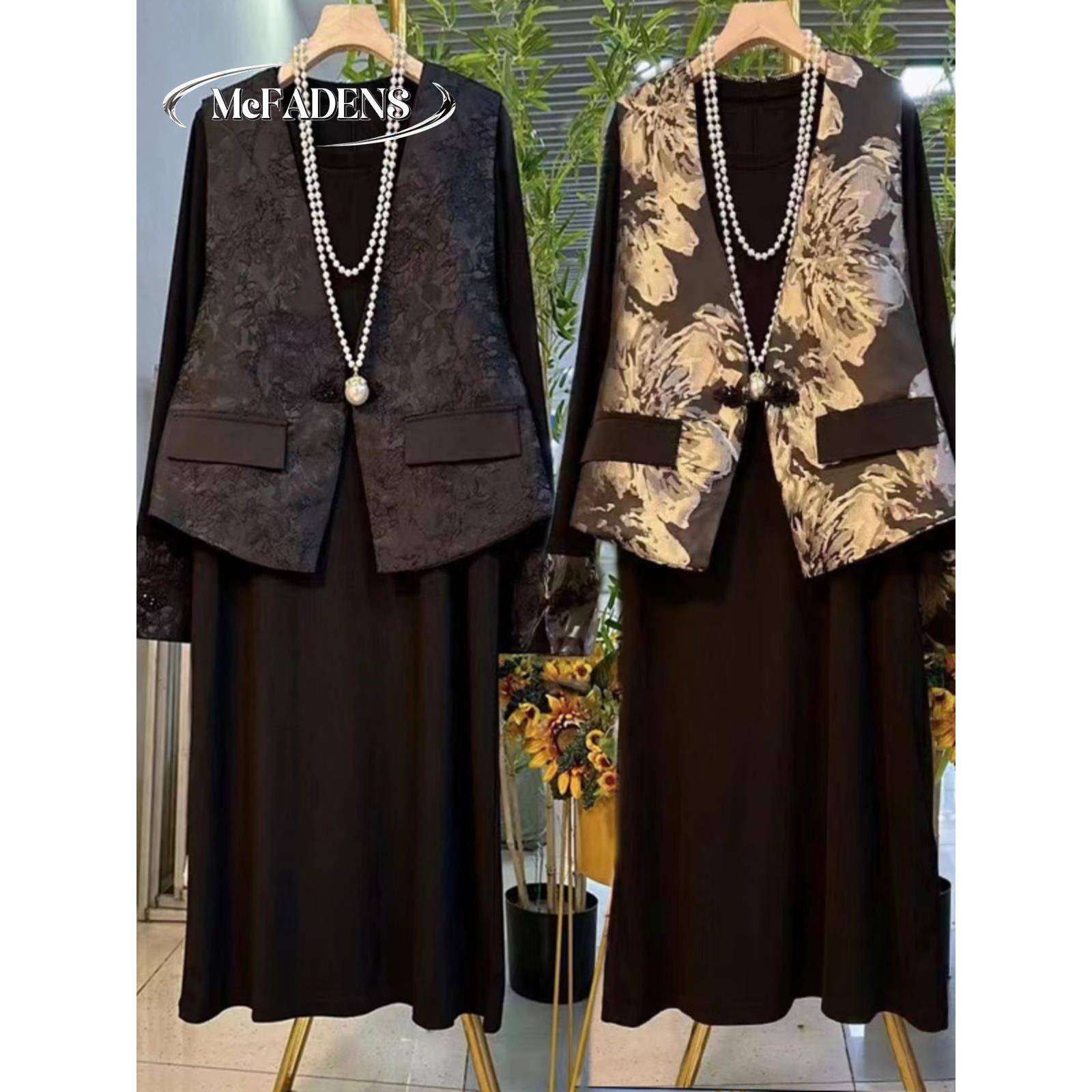 香港胖mm新国风提花盘扣马甲打底连衣裙2024冬大码高级感时尚套装