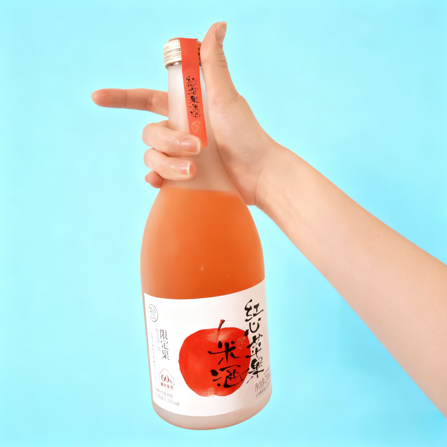 【现货】盒马季节限定红心苹果米酒720ml冬季添加新疆阿克苏苹果,酒类,米酒,淘宝优惠券,粉丝福利购,淘宝优惠卷