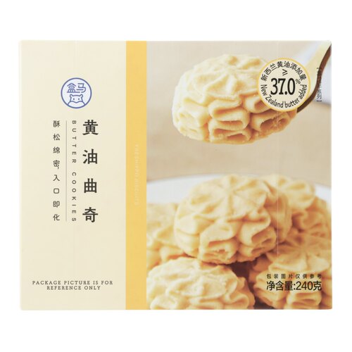 盒马黄油曲奇独立小袋方便分享