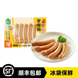 盒马工坊减盐维也纳风味早餐肠100g5根开袋即食煎炒沙拉火锅皆可
