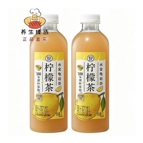 盒马柠檬茶水金龟岩茶