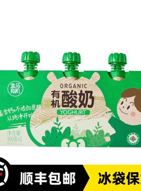盒马有机酸奶不添加蔗糖高钙
