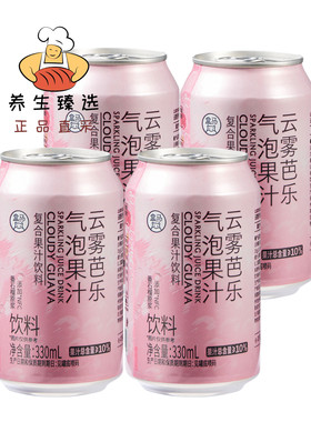 盒马云雾芭乐气泡果汁330ml*4瓶甘润清甜夏日火锅聚餐随身装促销