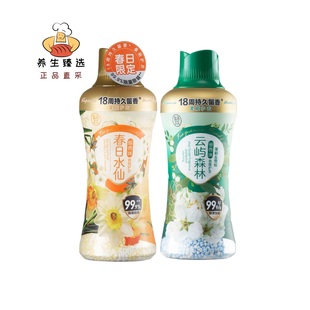 盒马春日水仙香氛护衣留香珠云屿森林500g柔顺护衣祛异味抑菌除螨
