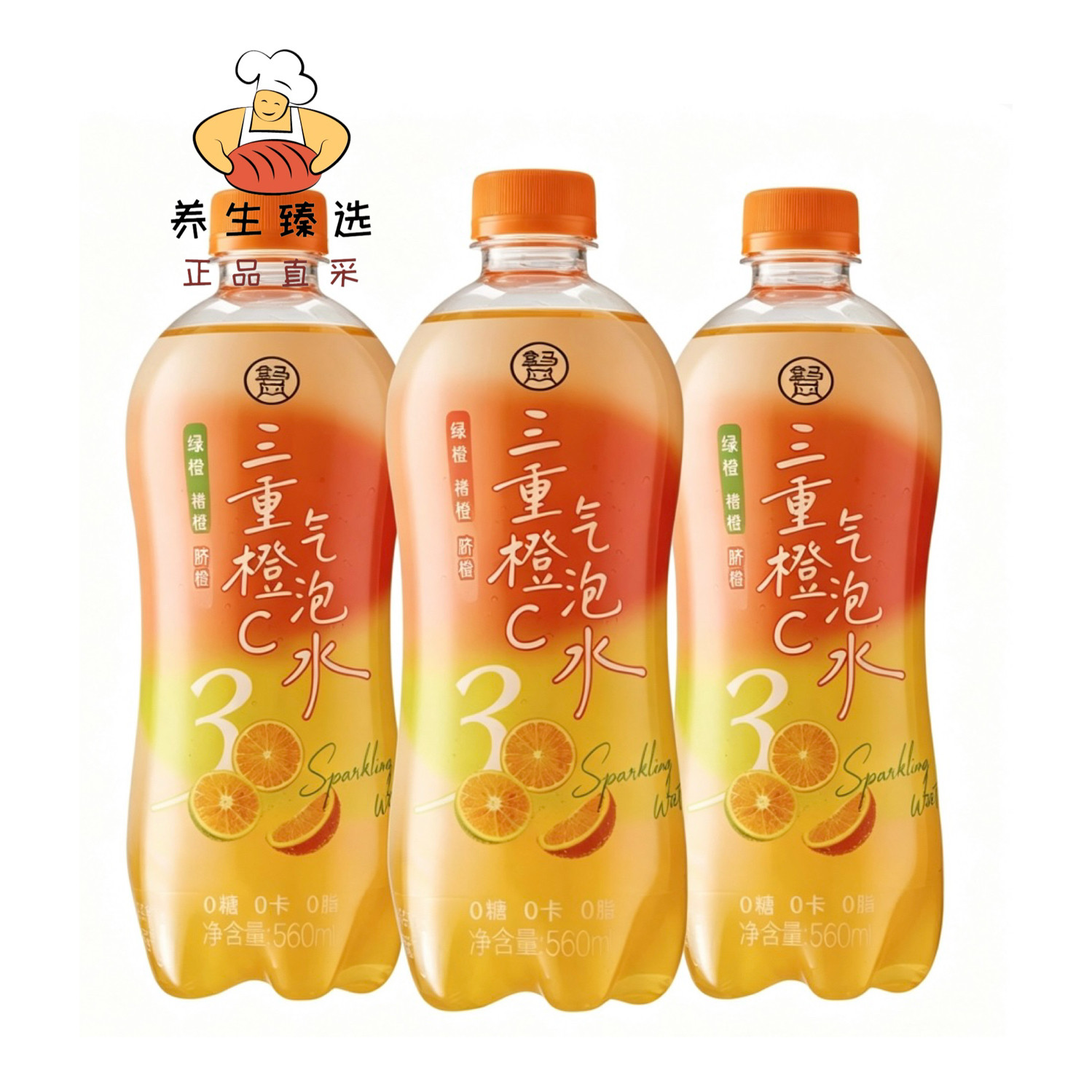 盒马三重橙C气泡水560ml