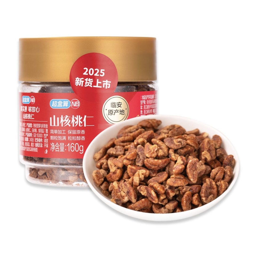 盒马超盒算NB山核桃仁160g