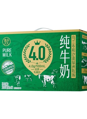 盒马乌兰布和沙漠绿洲牧场4.0g乳蛋白纯牛奶200ml*24瓶原生高钙