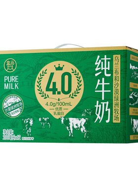 盒马乌兰布和沙漠绿洲牧场4.0g