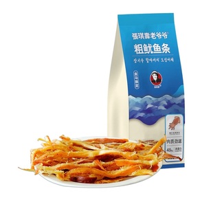 鱿鱼丝 包邮 限定张琪寿老爷爷鱼骨粒粗鱿鱼条烤鱼片78g 盒马代购