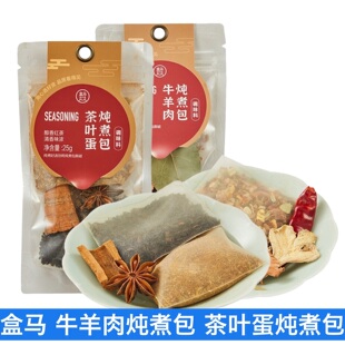 盒马牛羊肉炖煮包茶叶蛋炖煮包25g肉桂八角茶叶茴香花椒甘草山楂
