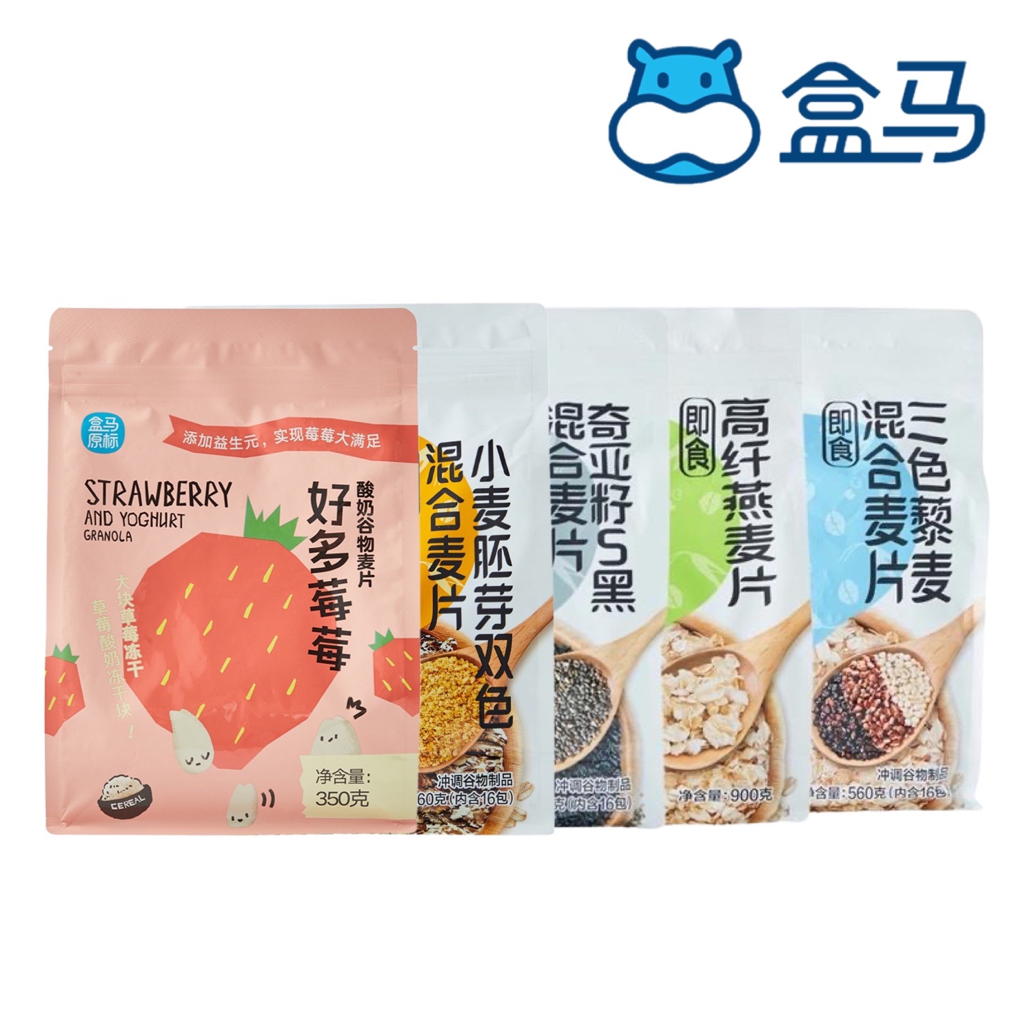 盒马奇亚籽5黑三色藜麦高纤燕麦