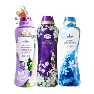 上海山姆MM衣物留香珠幽谷风铃澄澈海韵水漾铃兰1.5kg持久留香柔