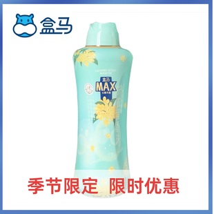 盒马MAX云中月桂香氛护衣留香珠1.5kg持久18周除菌除螨柔顺护衣