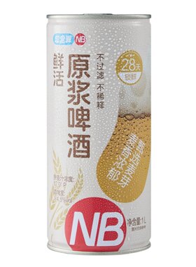 原浆啤酒盒马不过滤不稀释1升