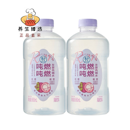 盒马吨吨燃燃左旋肉碱水960ml运动健身配料干净零脂肪零能量包邮