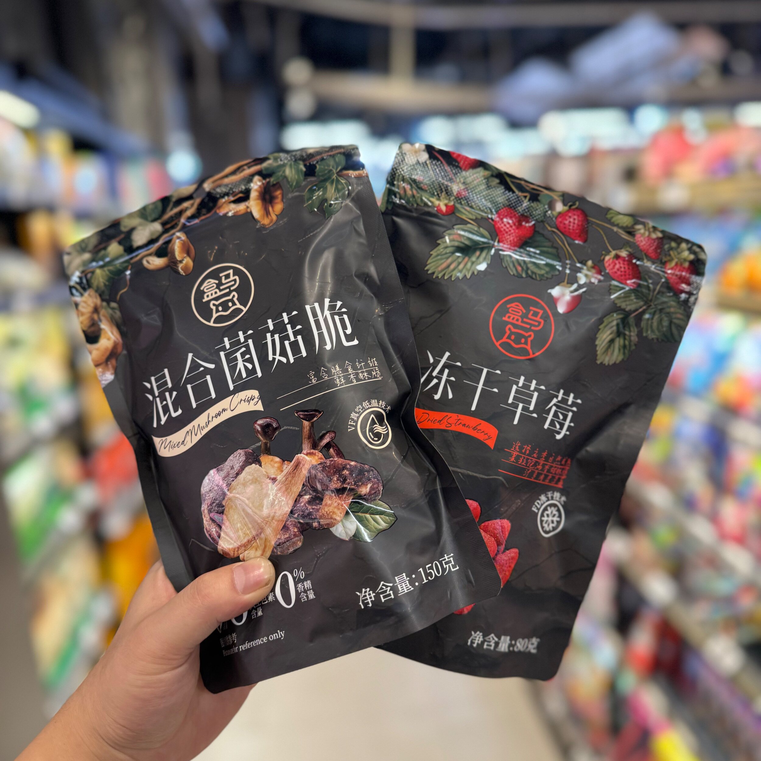 盒马混合菌菇脆冻干草莓膳食纤维